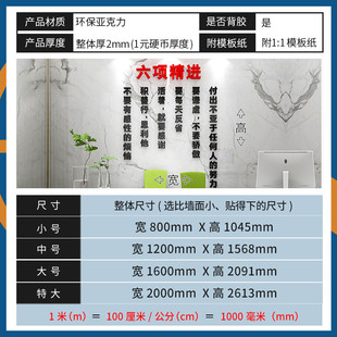 稻盛和夫六项精进挂画办公室励志背景墙贴画装饰品布置激励面标语