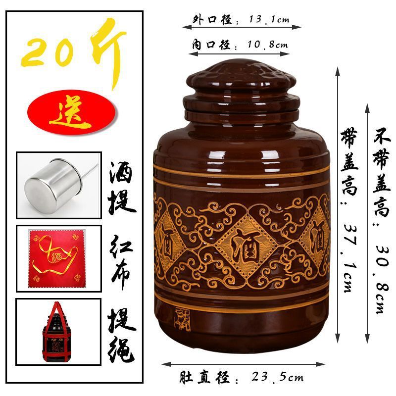加厚土陶酒坛子陶瓷密封存酒家用泡酒酒桶酒坛酒缸发酵缸窖藏罐大