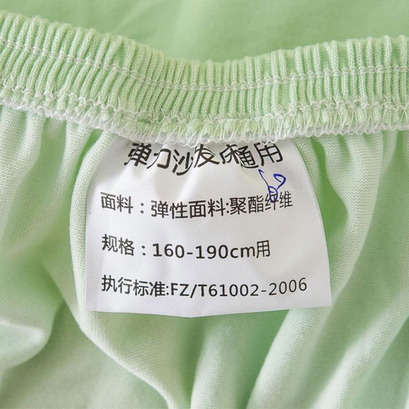 针织全包沙发床套弹力防滑弹力无扶手沙发床套防尘沙发床罩