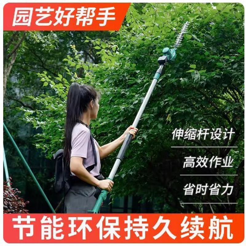 园林电动绿篱机高枝修枝机伸缩杆锯长柄弧形加长杆苗木果树修剪机
