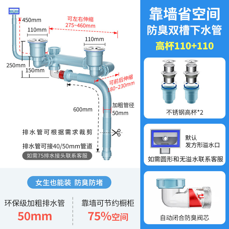 下水器省空间超级厨房下水管配件洗菜盆防臭防漏水排水管全套