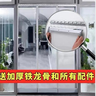 pvc磁性自吸门帘空调挡风透明家用隔断帘商用隔热自吸定制软门帘