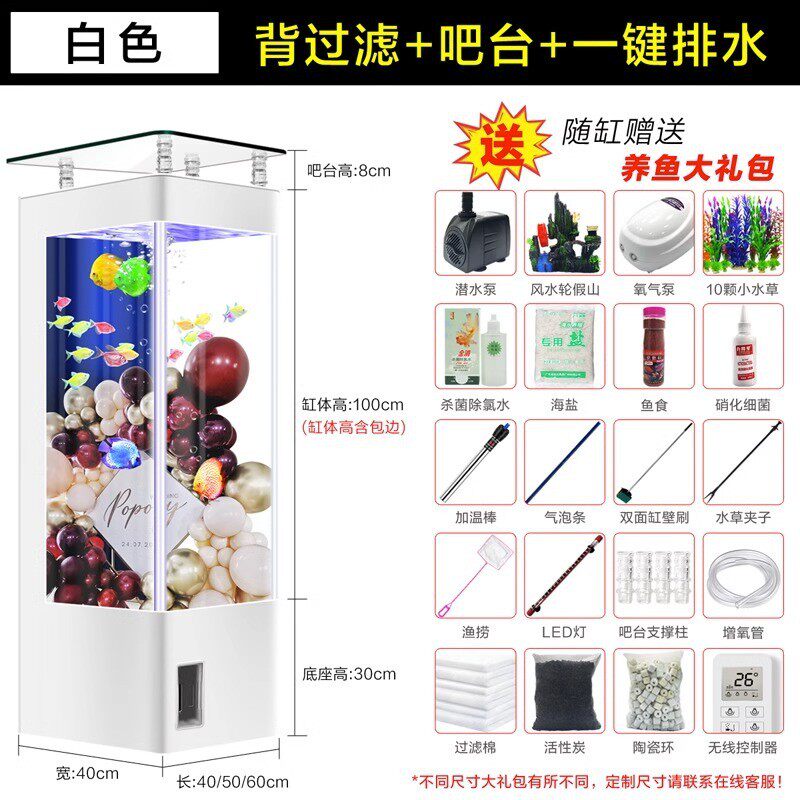 立式家用轻奢鱼缸客厅小型一体免换水背滤落地新款电视柜旁金鱼缸