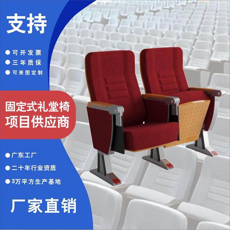 户外阶梯桌椅礼堂椅排椅报告厅会议室连排座椅剧院坐椅写字板,商业/办公家具,排椅系列,淘宝优惠券,粉丝福利购,淘宝优惠卷
