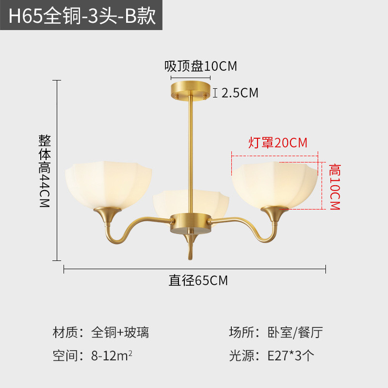 灯客厅吊灯奶油风灯具北欧田园花朵全铜法式美式复古卧室餐厅吊灯