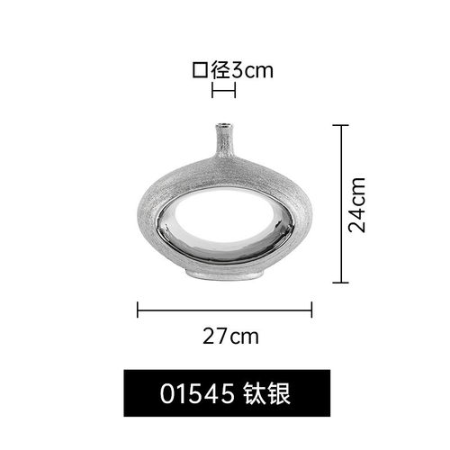 美家荟轻奢高级感摆件装饰品玄关样板间银色摆件陶瓷客厅电视柜