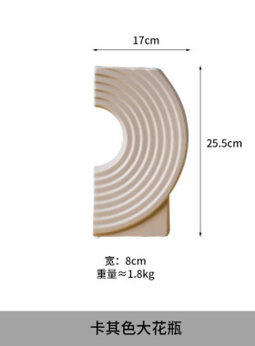 简约现代异形花瓶陶瓷摆件客厅茶几电视柜样板间家居花器软装饰品