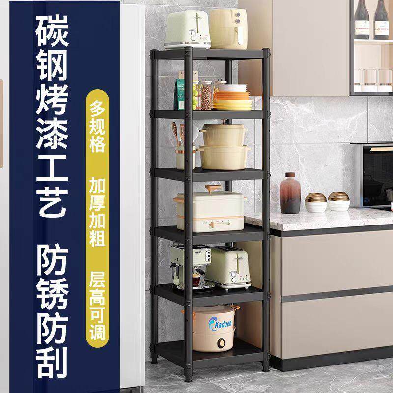 烤漆落地厨房夹缝收纳架碳钢多层置物架缝隙窄小橱柜锅放碗盘架子