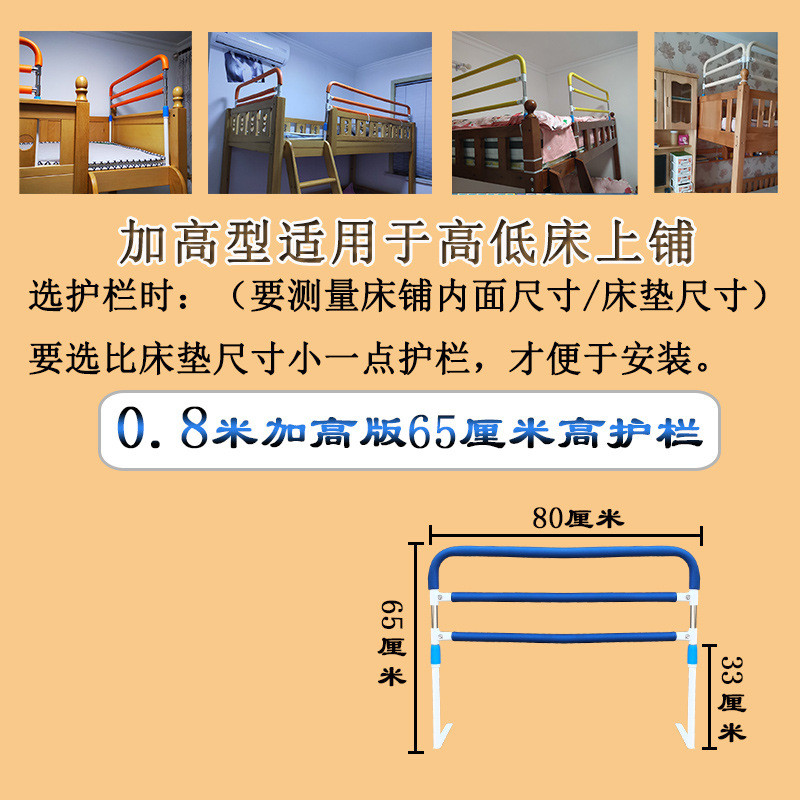 防摔加高上下铺床护栏床上挡板高低床边防撞儿童铺护栏围栏可调节