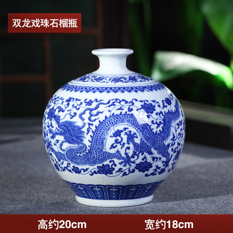 景德镇陶瓷器仿古青花瓷花瓶客厅新中式家居现代插花瓶玄关摆件