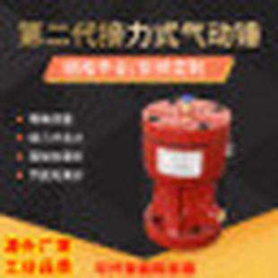 热销二代气动空气锤sx-40-2锤破拱接力式气动敲击锤料斗疏通冲击