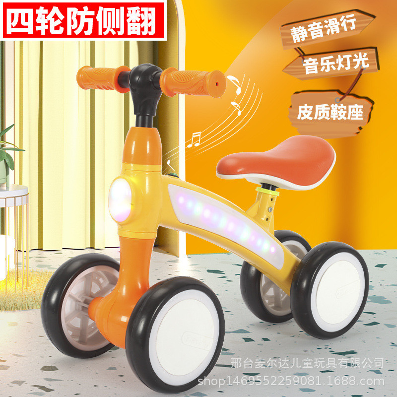 儿童平衡车防侧翻1到3岁四轮自行车溜溜车宝宝学步车无脚踏滑行车