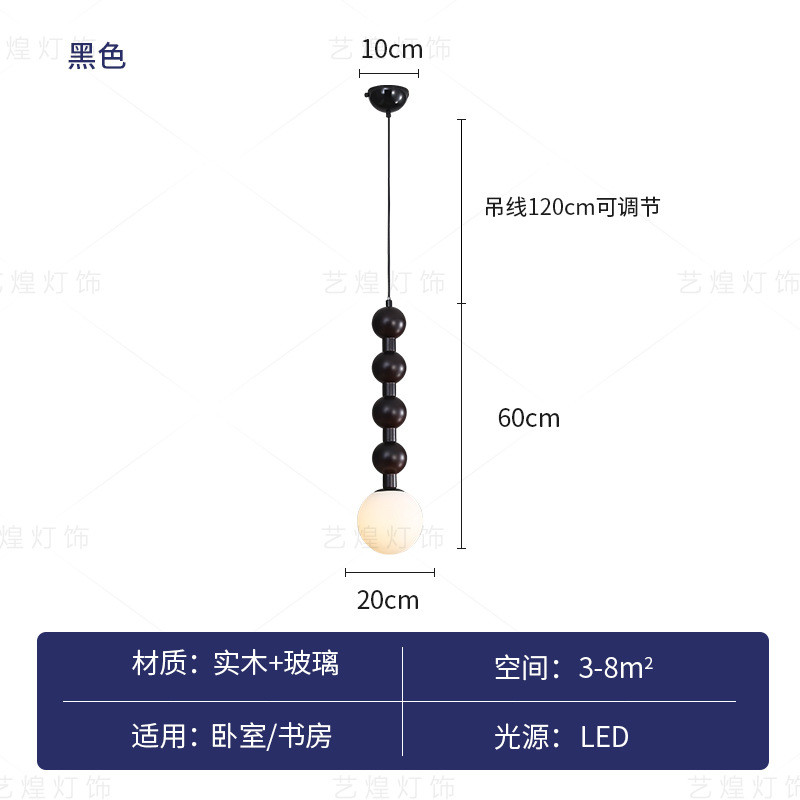 主卧床头小吊灯卧室房间法式复古奶油轻奢后现代高级感玄关吊线灯