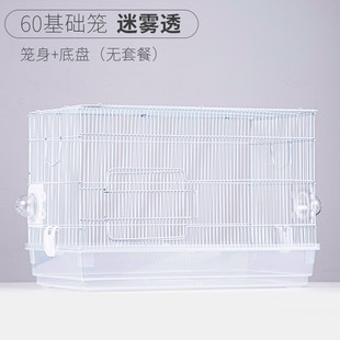 加工定制特大号60cm基础笼子芦丁鸡笼金丝熊笼子家用超大仓鼠笼子