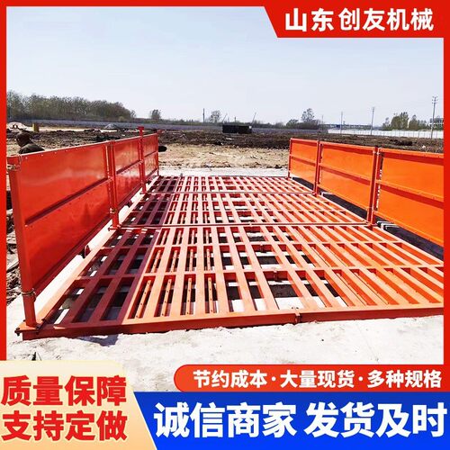 150T平板免基础洗车台全自动洗轮机洗车台工地移动式降尘洗车槽