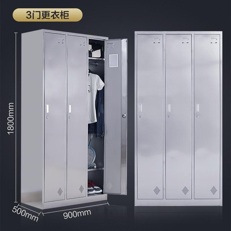 304不锈钢员工储物更衣柜鞋柜碗柜水杯柜柜单门清洁收纳整理