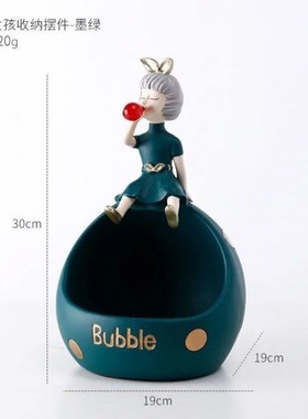 北欧泡泡女孩钥匙收纳摆件客厅装饰乔迁家居收纳饰品玄关摆件新居