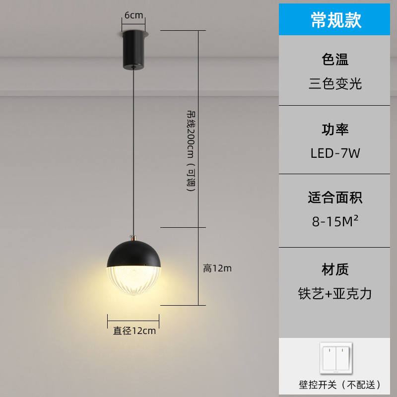 法式圆球高级感现代简约创意卧室床头吊灯极简客厅餐厅吧台吊灯灯