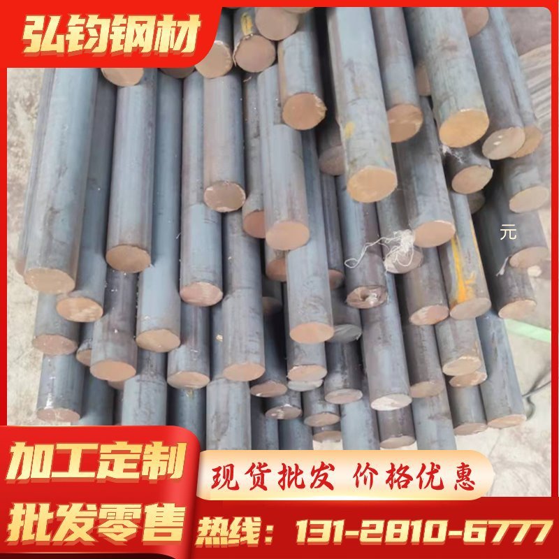 B10（Cu90/Ni10）白铜棒 铜镍合金棒 白铜板 耐海水腐蚀白铜棒