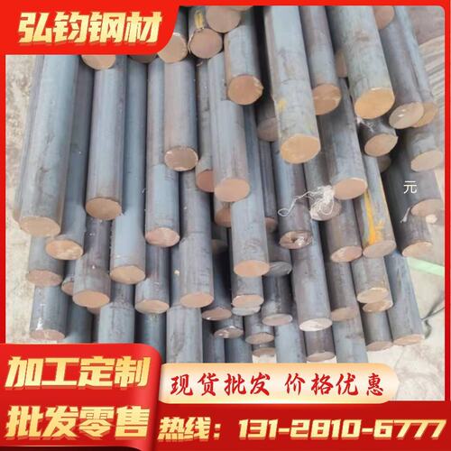 B10（Cu90/Ni10）白铜棒 铜镍合金棒 白铜板 耐海水腐蚀白铜棒
