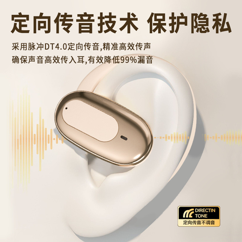 【可给手机充电】2024新款挂耳式蓝牙耳机降噪长续航运动手机通用