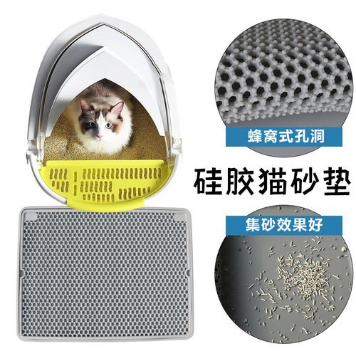 猫砂超大号垫双层过滤控砂防带出外溅猫砂垫子宠物猫咪用品可水洗