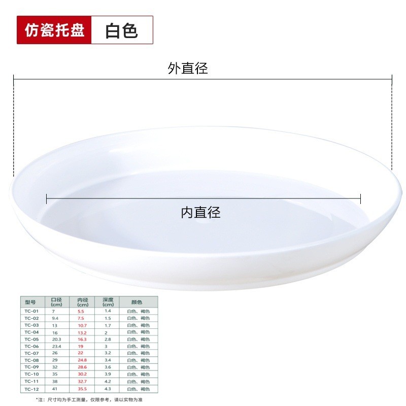 圆形加厚树脂塑料底座底盘垫底花盆托盘接水盘花盆托厂家直销批发