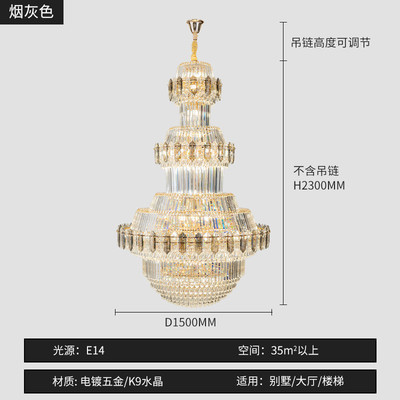 新款复式楼大吊灯挑空水晶高楼中楼高端法式轻奢挑别墅大客厅主灯