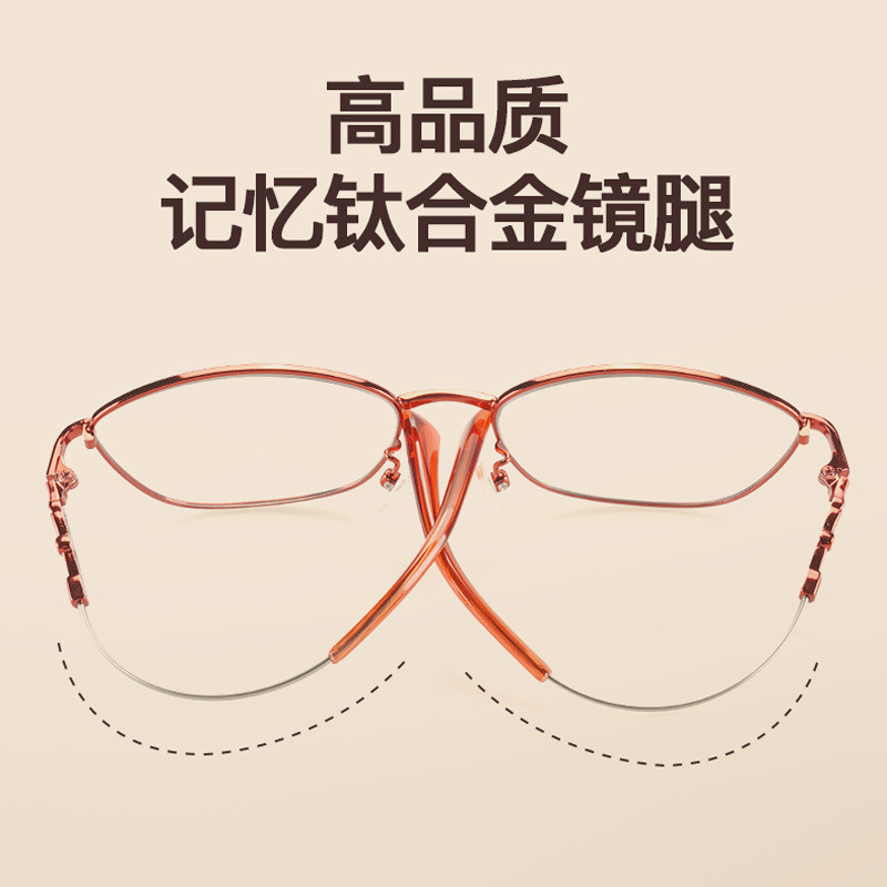 女士防蓝光老花镜记忆钛合金老花镜玩手机蓝光辐射看近眼镜