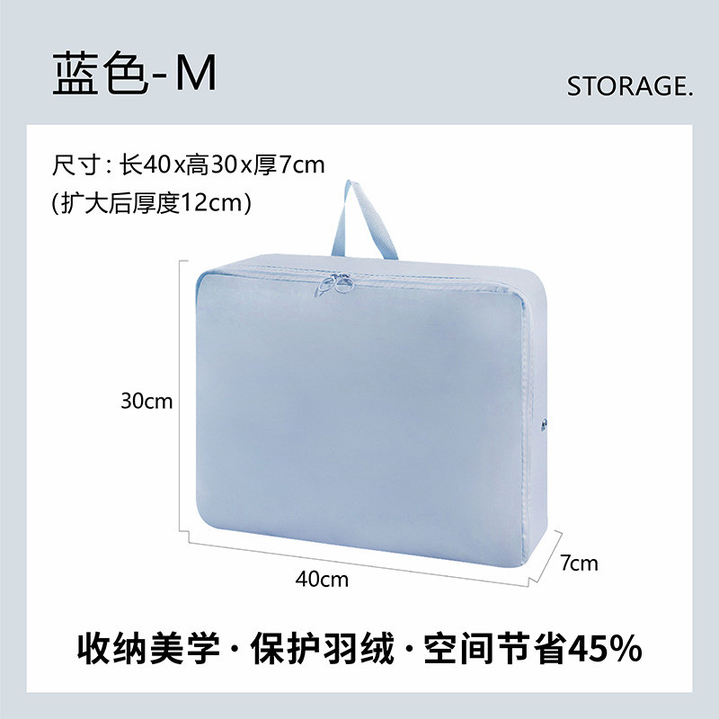 被子收纳袋换季压缩棉被床单整理袋加厚防尘家用衣物衣服新品