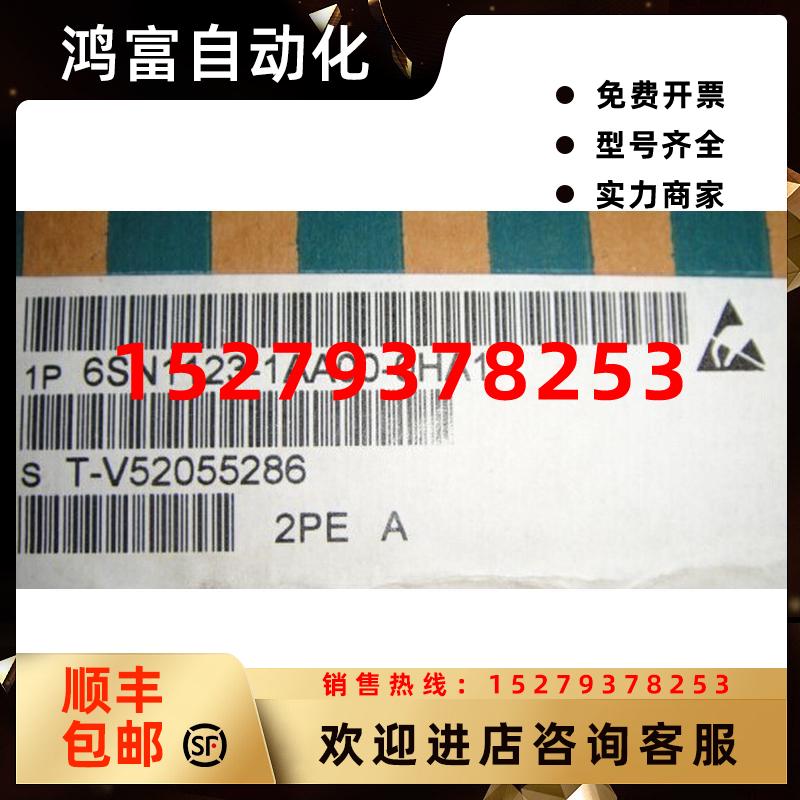议价6SN1123-1AA00-0HA1全新611伺服电源模块6SN1123-1AA00-0HA2