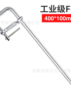 木工夹f型多f型夹重型快速夹木工夹规格手动固定f夹100mm