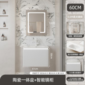 美盆宽台面深底陶瓷家子母抽屉实木浴室柜组合圆弧智能镜柜3006
