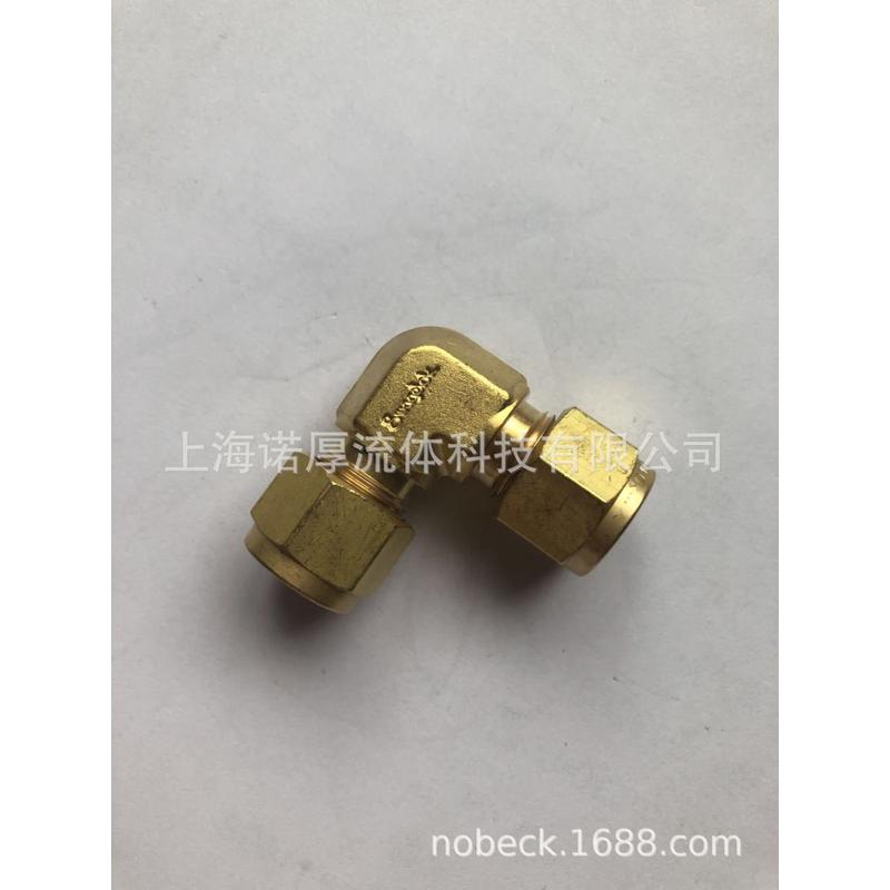 黄铜世伟径卡套管接头联合弯头3/8in.卡套管外洛克b-600-9