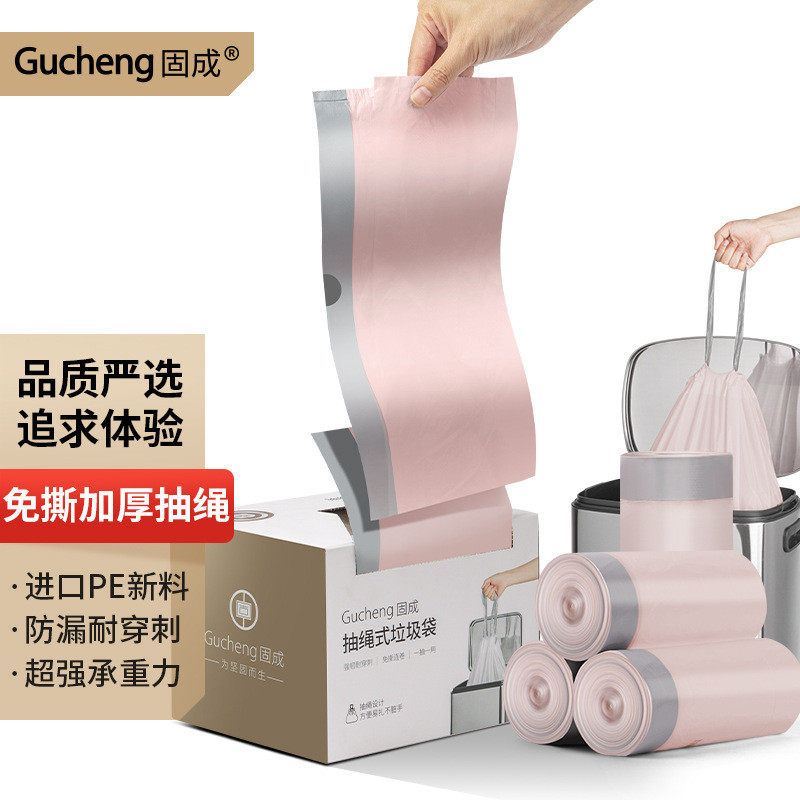 免撕抽绳垃圾袋手提式用加厚款厨房自动收口特厚实惠塑料袋,畜牧/养殖物资,特种养殖设备,淘宝优惠券,粉丝福利购,淘宝优惠卷