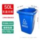 垃圾桶带盖子大号分类商用带盖脚踏式 容量240l挂车桶室外户外环卫