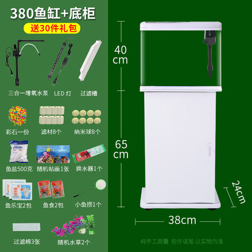 鱼缸带柜子客厅家用落地式热弯玻璃鱼缸带底座增氧中型带盖水族箱
