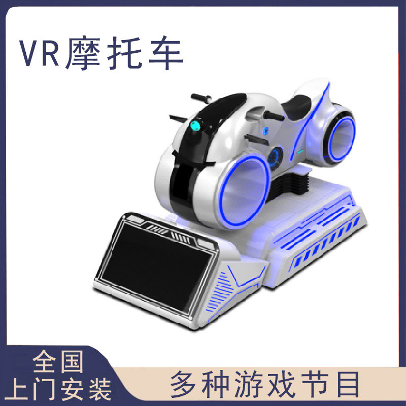 vr体感游戏机大型一体机三屏赛车模拟器体验馆驾驶舱娱乐游乐设备
