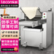 YMZ250A lecon 乐创压面机商用自动擀面皮机304不锈钢压面辊LC
