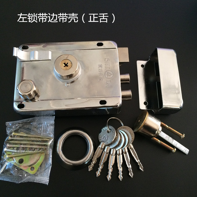 包邮老式外装门锁防盗门锁木门铁门锁宿舍门锁大门锁92可雅