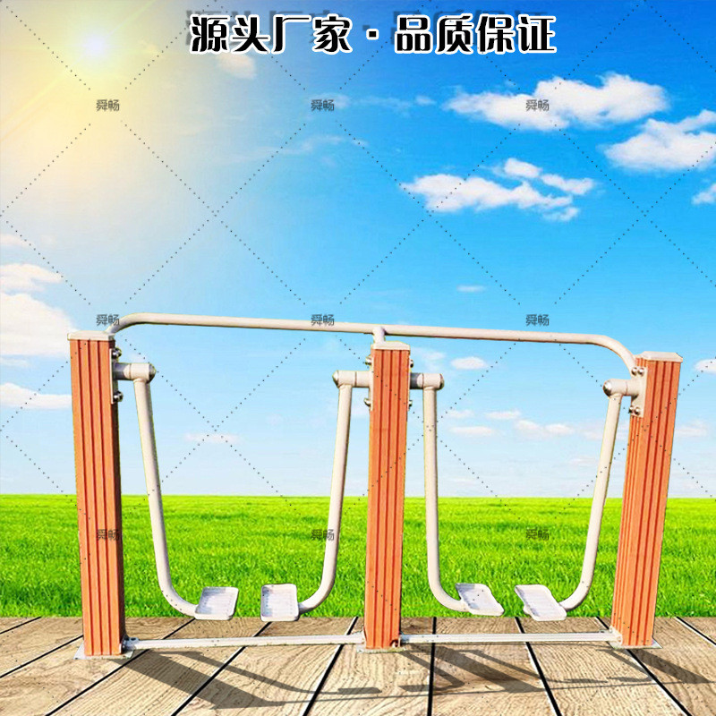 热销户外健身器材普通半包塑木广场学校健身设施运动锻炼器械体育