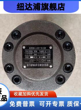 HDYB 华岛油泵 启东华岛高压油泵 HD2.5M-RP 1.25MCY-14B HD5M-RP