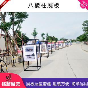 美术馆书画展板学校挂画架展会展墙八棱柱展架铝合金屏风佛山发货