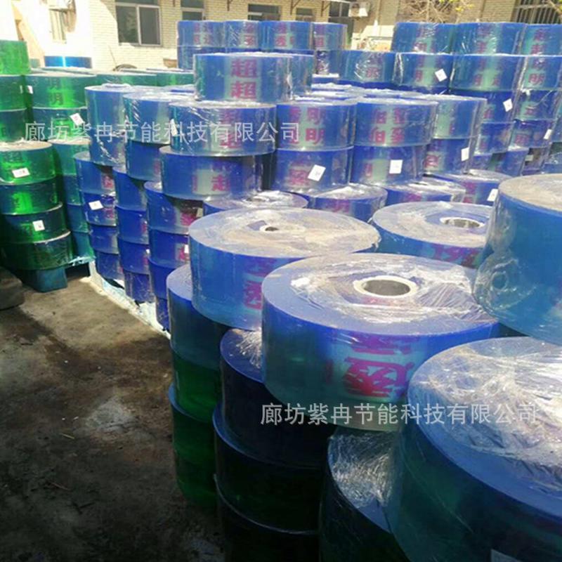 供应pvc帘透明软门帘商超挡风高工厂车间隔断保温帘