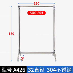 86m0加粗加厚32不锈钢服装店挂衣架干洗店晾衣架304直径落地铅晒