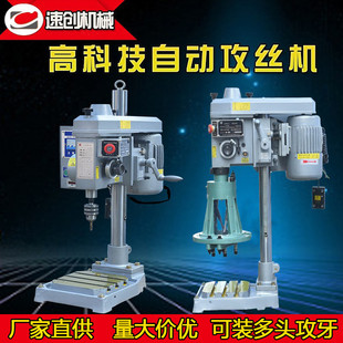 数控自动齿轮多轴攻丝机多头自动攻牙机多孔滚牙机搓牙机