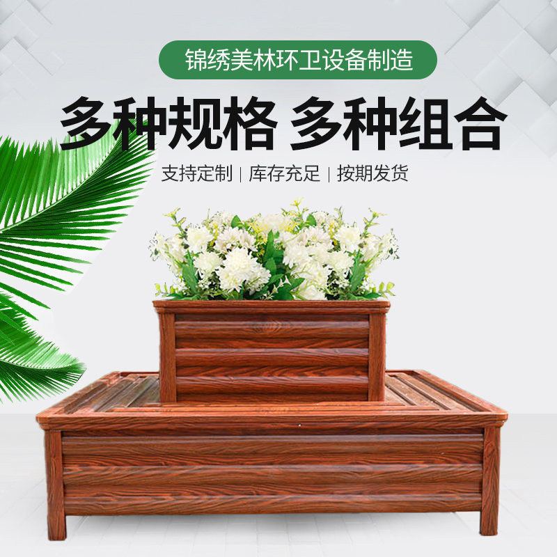 铝合金花箱座椅户外花盆街道广场庭院花坛组合阳台隔断护栏花槽