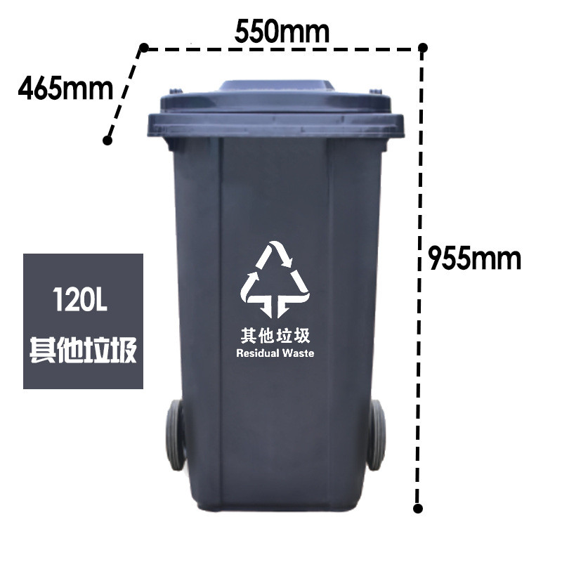 5h6s批发户外塑料分类垃圾桶240升挂车桶商用加厚大号特小区带盖