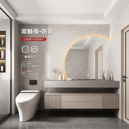 防雾半圆简约壁挂镜子带led灯智能浴室镜卫生间镜子洗漱台化妆镜