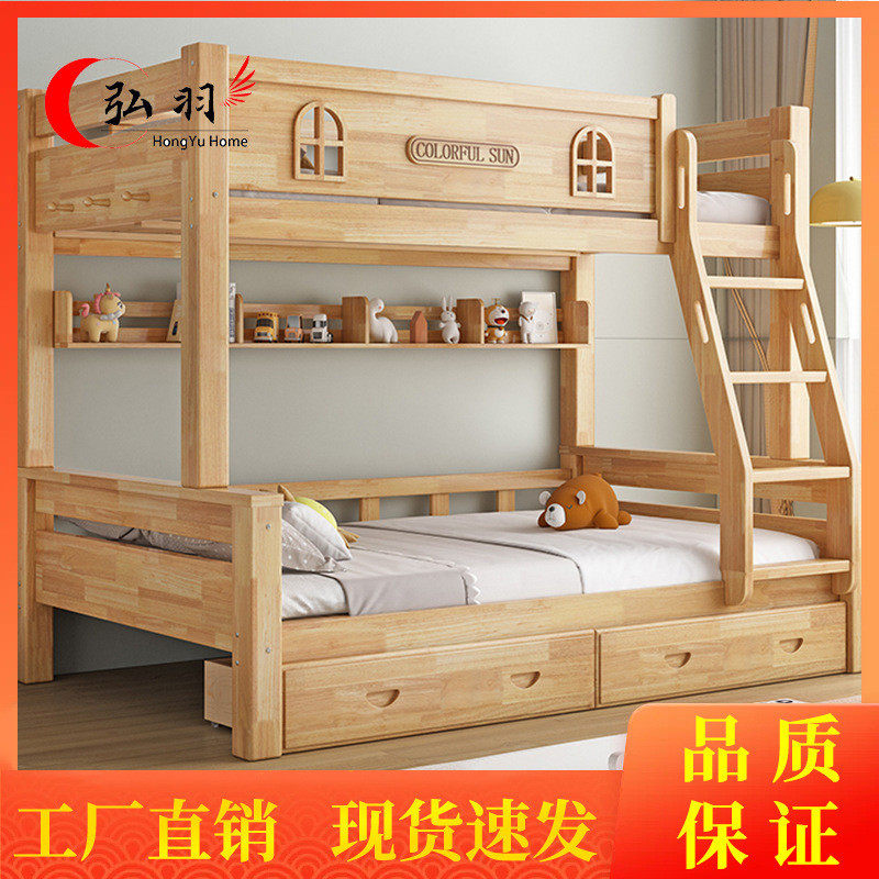 上下床双层子母床小户型原木色橡胶木实木成人高低床上下铺儿童床,家装主材,卫浴五金组合套装/挂件套餐,淘宝优惠券,粉丝福利购,淘宝优惠卷
